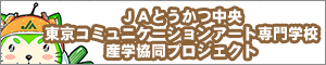 なしこまどん