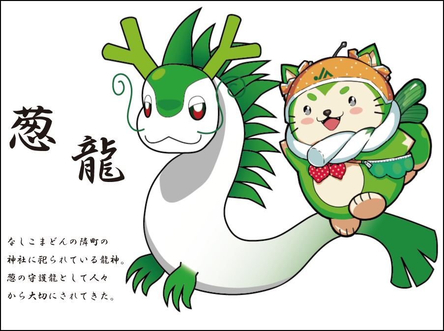 産学協同プロジェクトイラスト部門