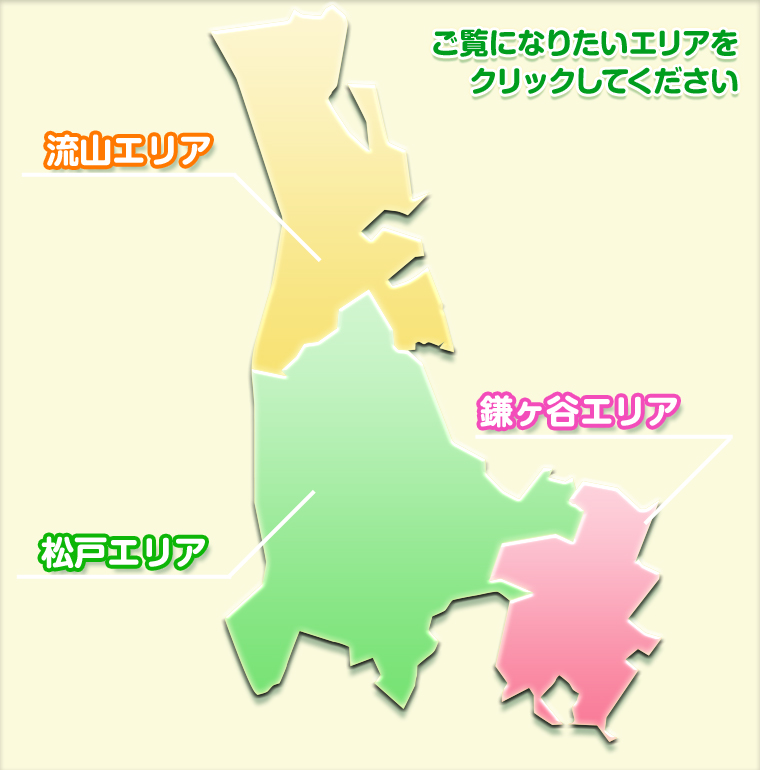 JAとうかつ中央エリアマップ